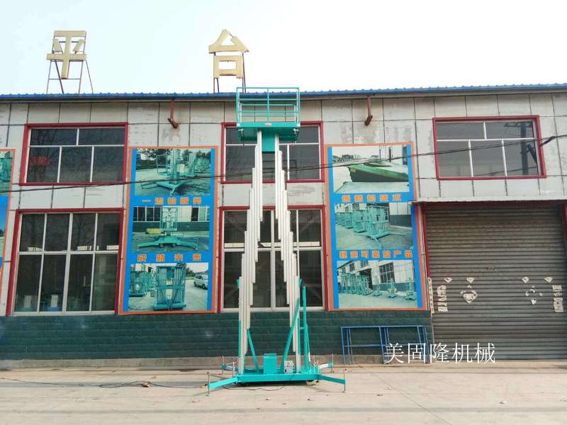 肇庆铝合金式升降机厂家
