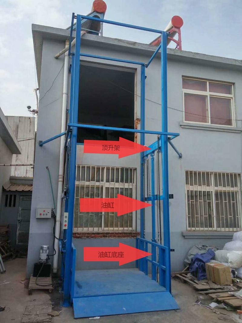 肇庆室外升降货梯
